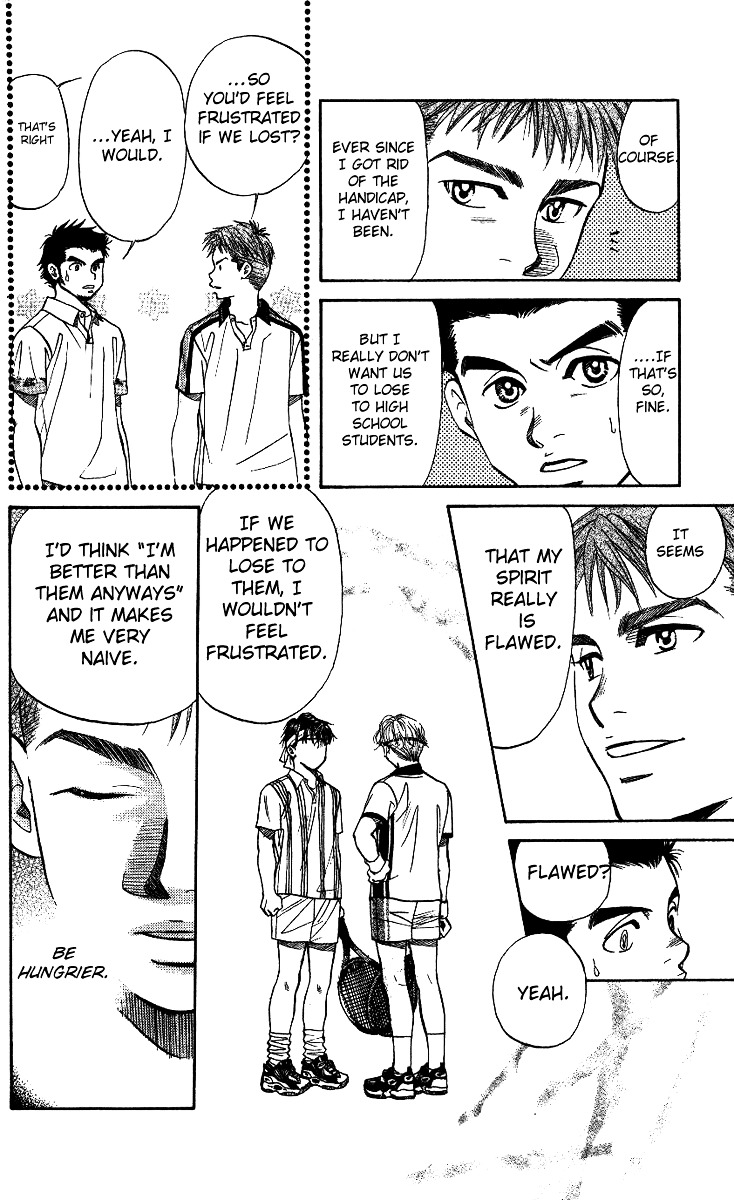 Shanimuni Go Chapter 47 page 14 - 