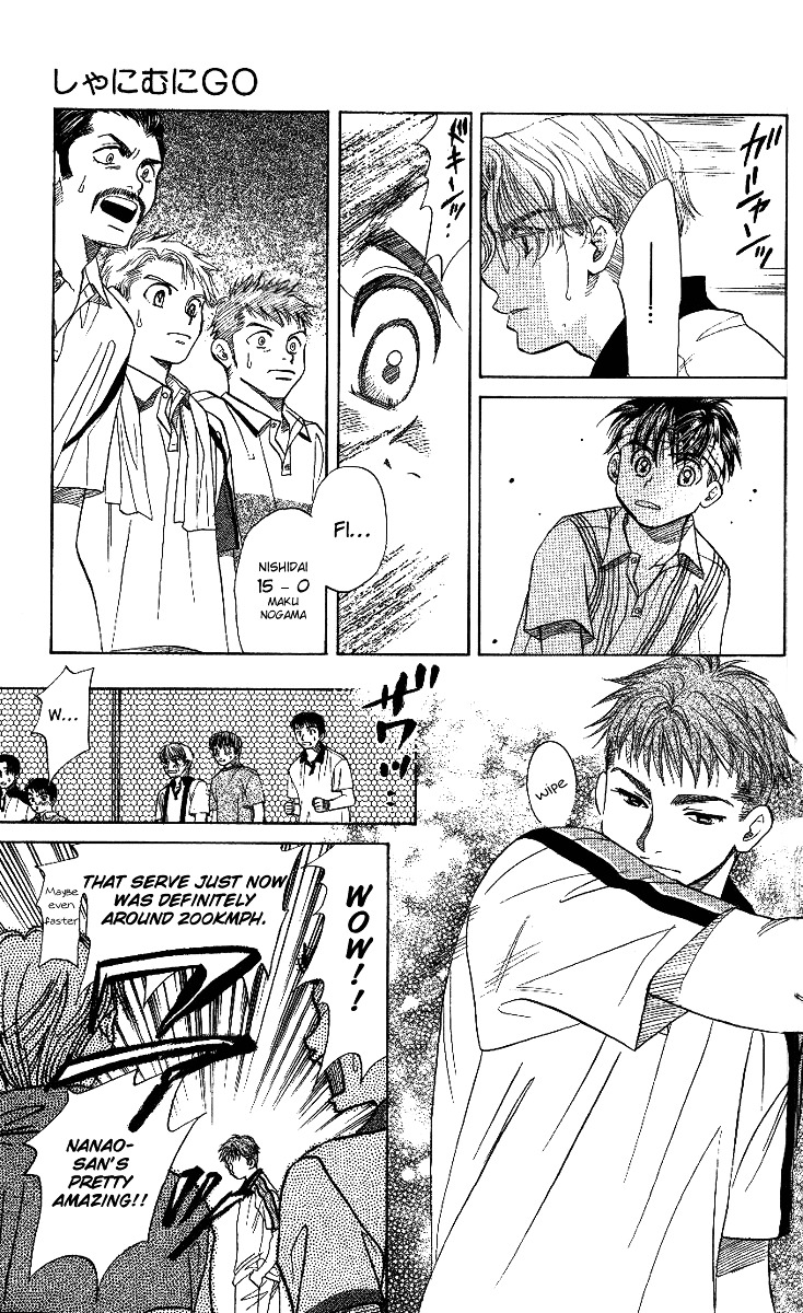 Shanimuni Go Chapter 47 page 17 - 