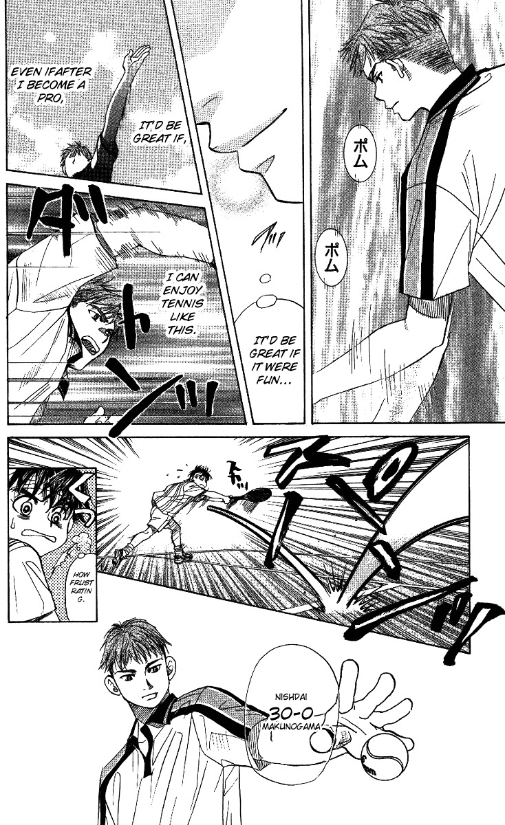 Shanimuni Go Chapter 47 page 18 - 