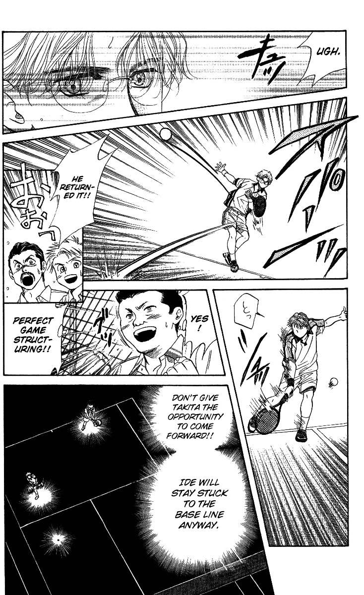 Shanimuni Go Chapter 47 page 20 - 