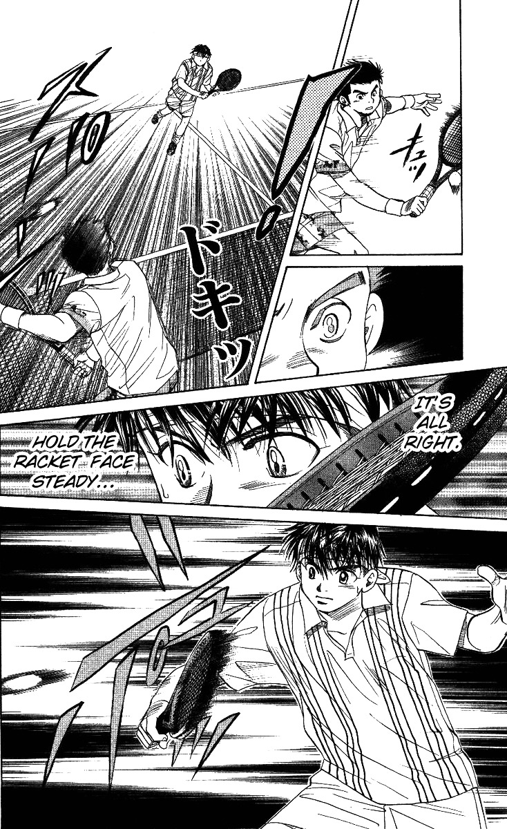 Shanimuni Go Chapter 47 page 22 - 