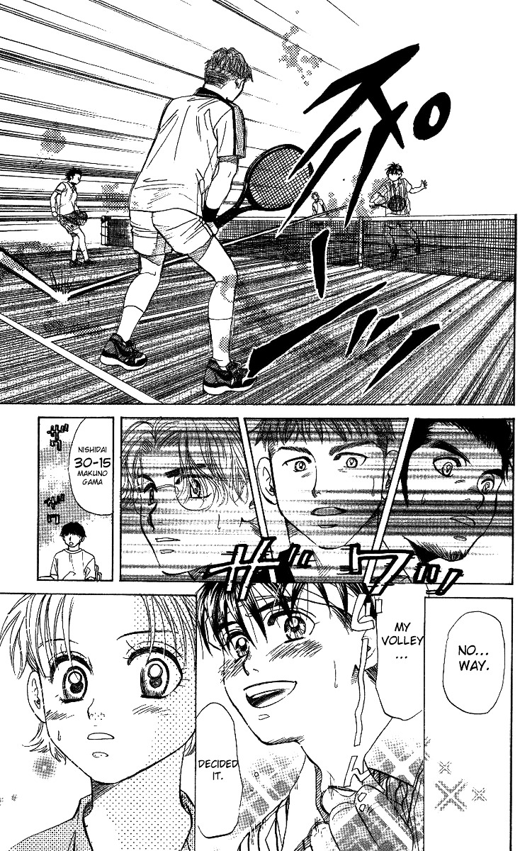 Shanimuni Go Chapter 47 page 23 - 