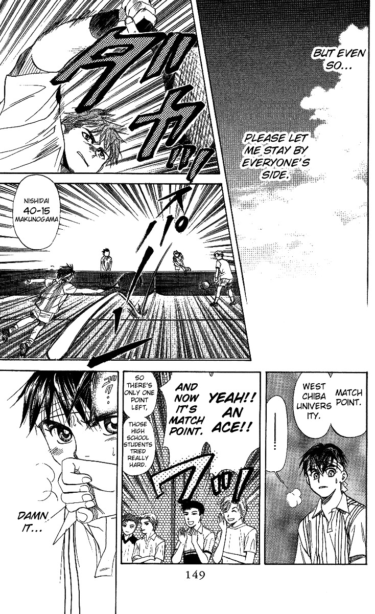 Shanimuni Go Chapter 47 page 25 - 