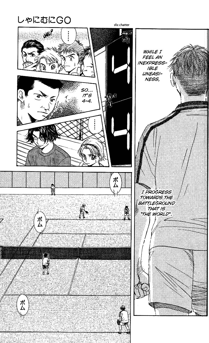 Shanimuni Go Chapter 47 page 5 - 