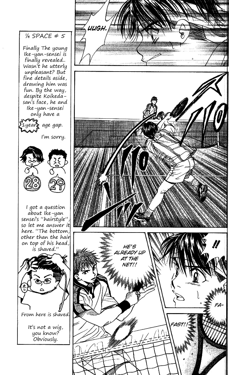 Shanimuni Go Chapter 47 page 7 - 