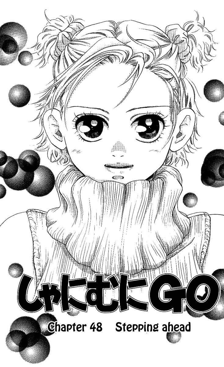 Shanimuni Go Chapter 48 page 2 - 