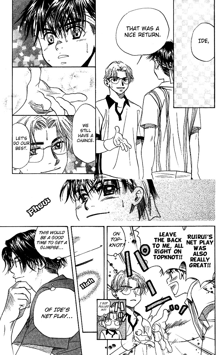 Shanimuni Go Chapter 48 page 16 - 