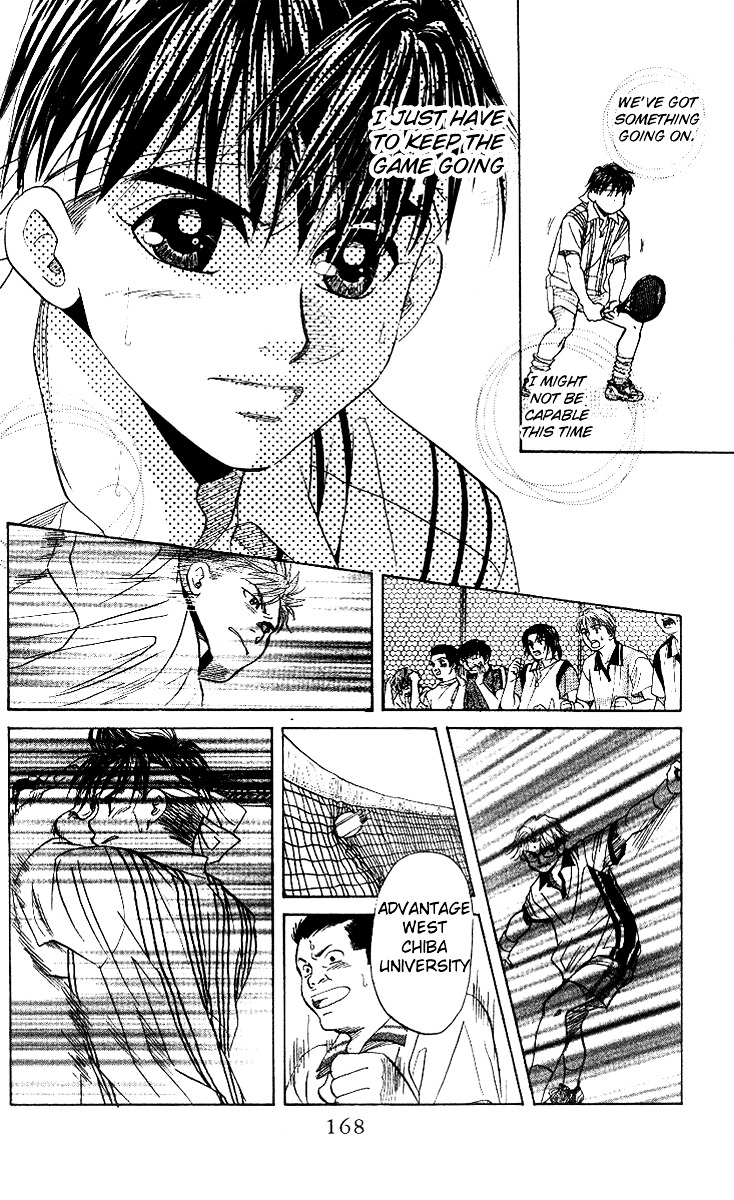 Shanimuni Go Chapter 48 page 17 - 