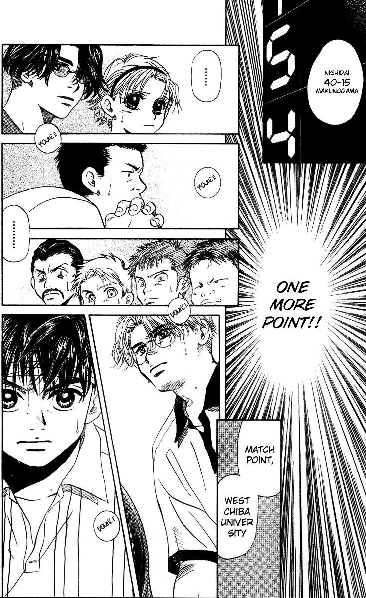 Shanimuni Go Chapter 48 page 3 - 