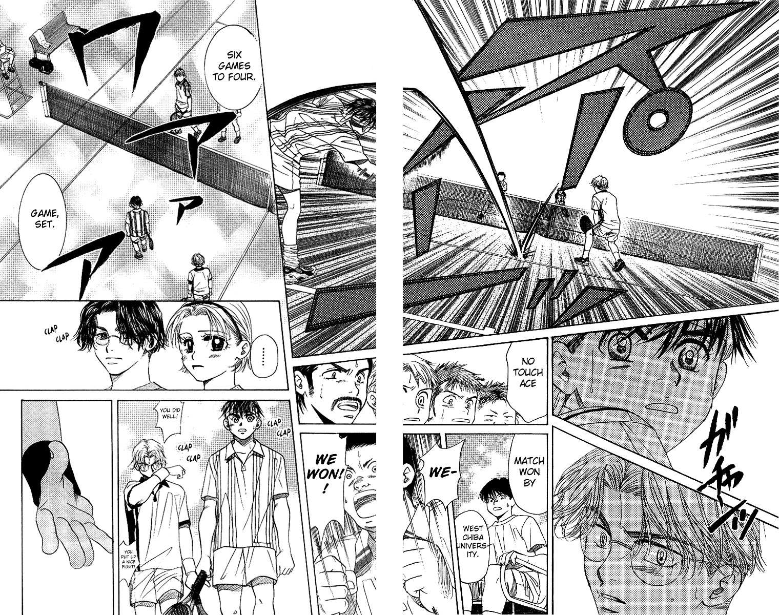 Shanimuni Go Chapter 48 page 21 - 