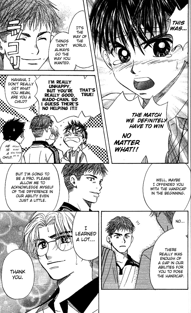 Shanimuni Go Chapter 48 page 23 - 
