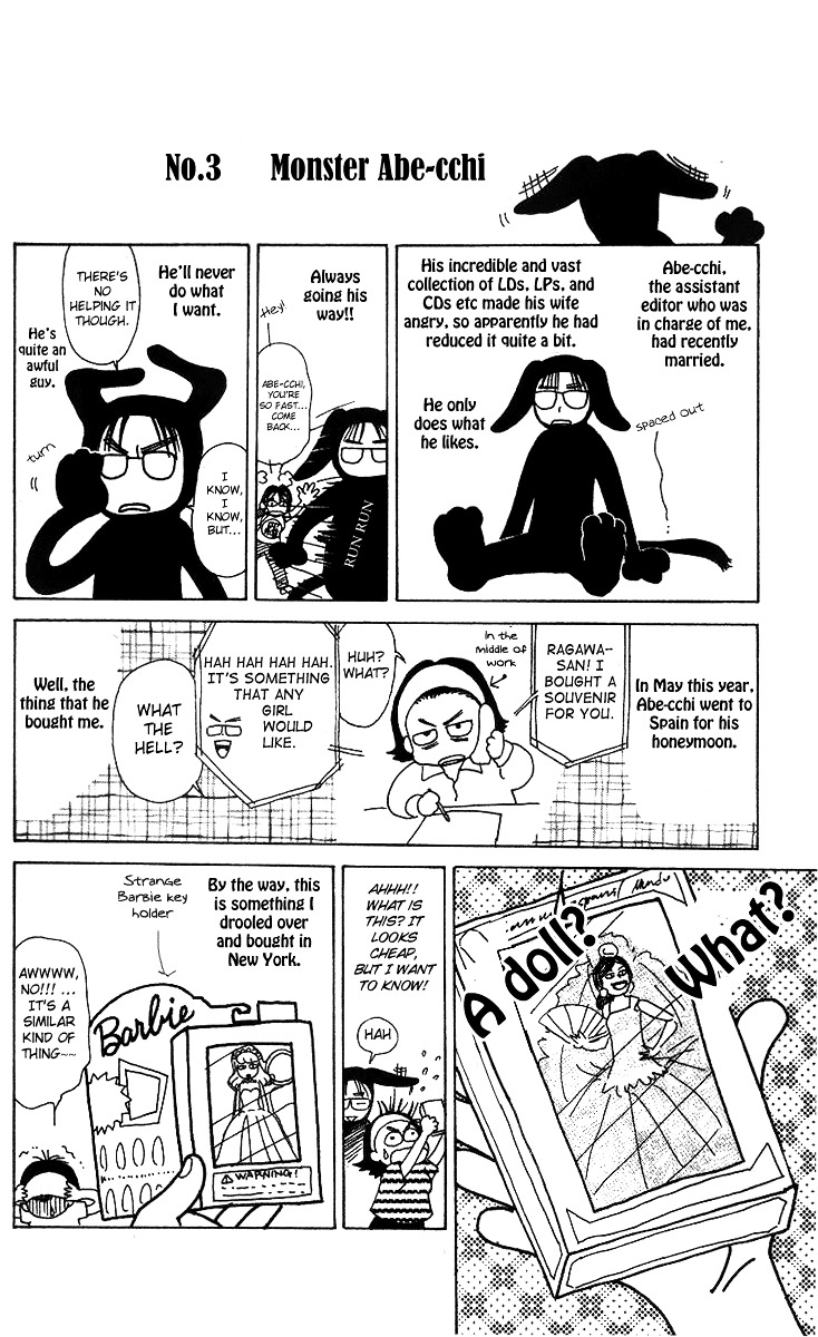 Shanimuni Go Chapter 48 page 32 - 