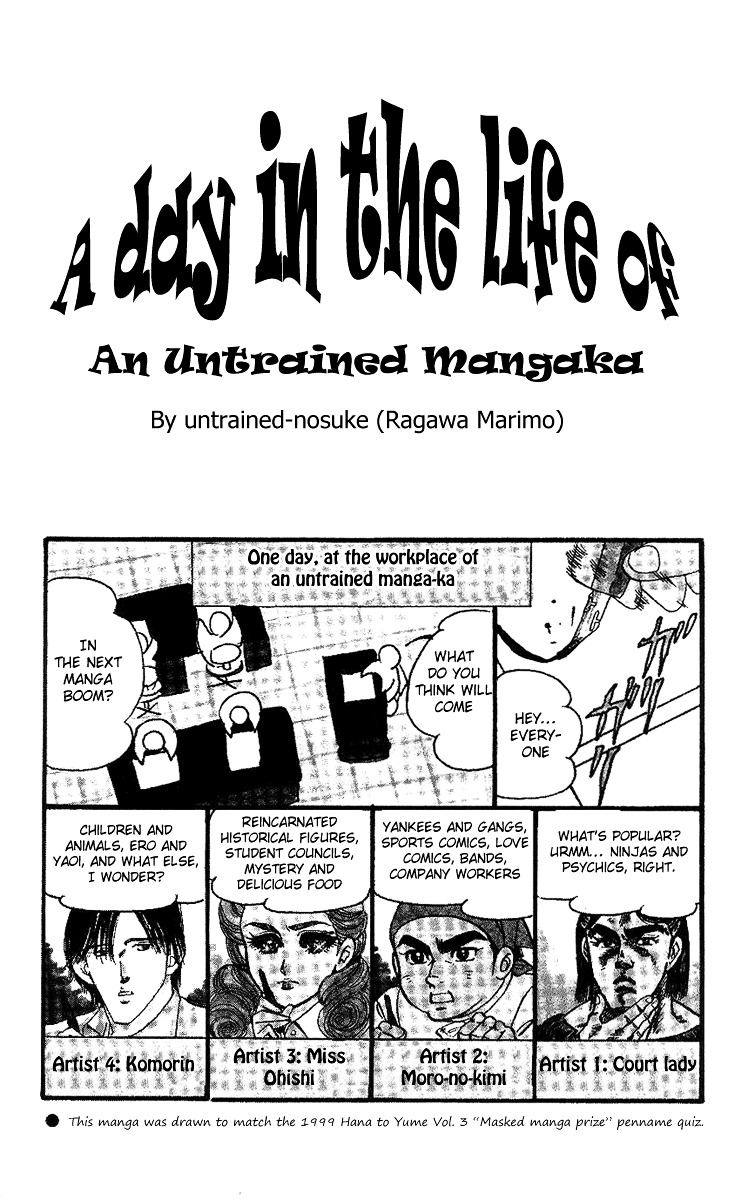 Shanimuni Go Chapter 48 page 33 - 