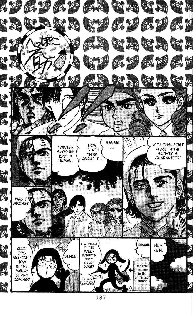Shanimuni Go Chapter 48 page 35 - 