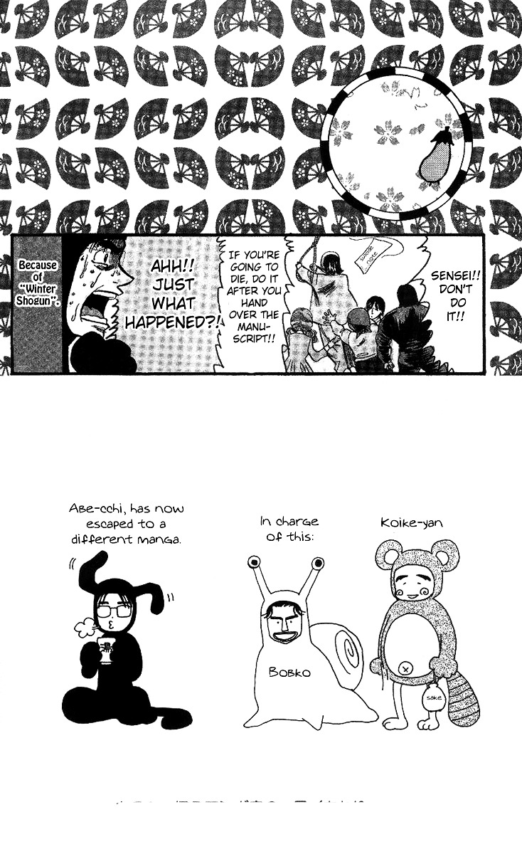 Shanimuni Go Chapter 48 page 36 - 