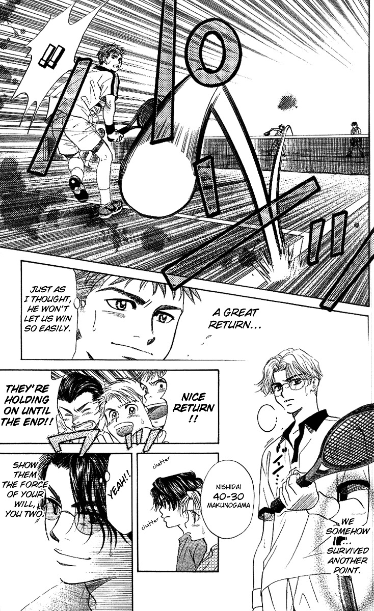 Shanimuni Go Chapter 48 page 6 - 