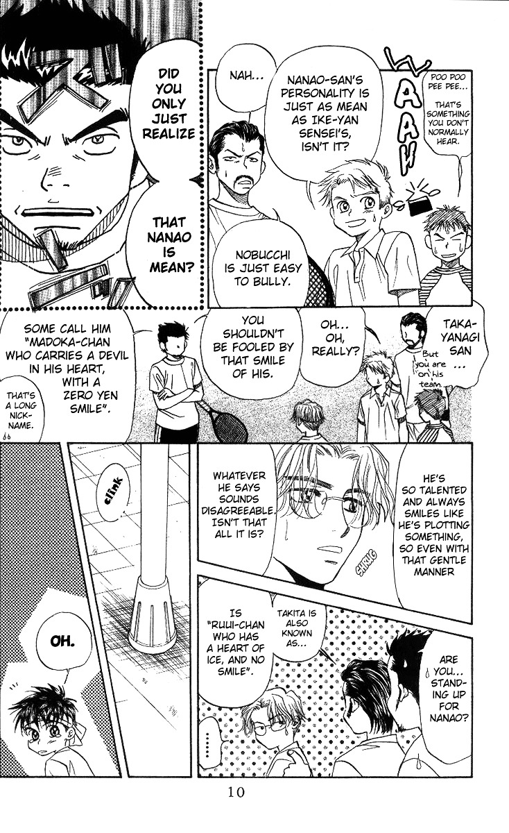 Shanimuni Go Chapter 49 page 11 - 