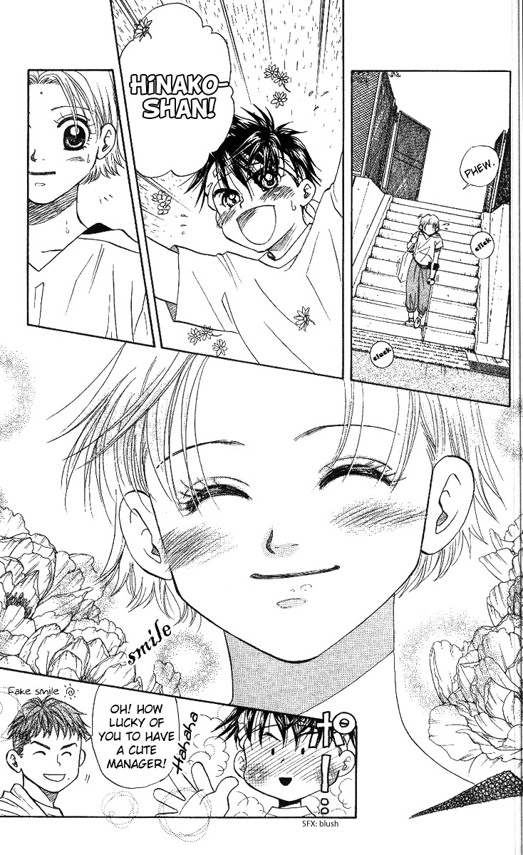Shanimuni Go Chapter 49 page 12 - 