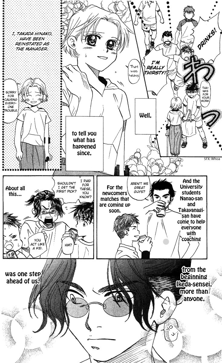 Shanimuni Go Chapter 49 page 13 - 