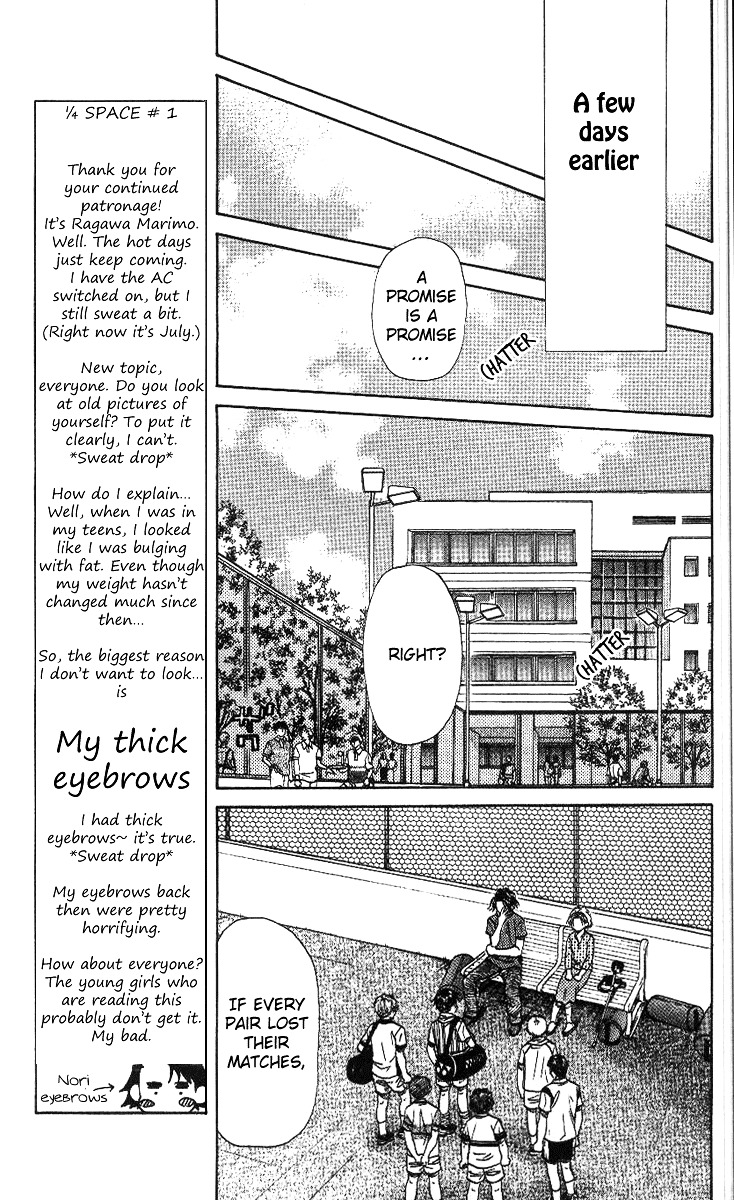 Shanimuni Go Chapter 49 page 14 - 