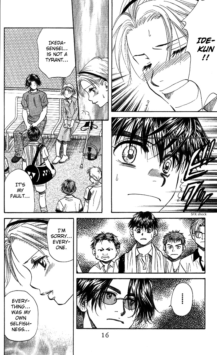 Shanimuni Go Chapter 49 page 17 - 