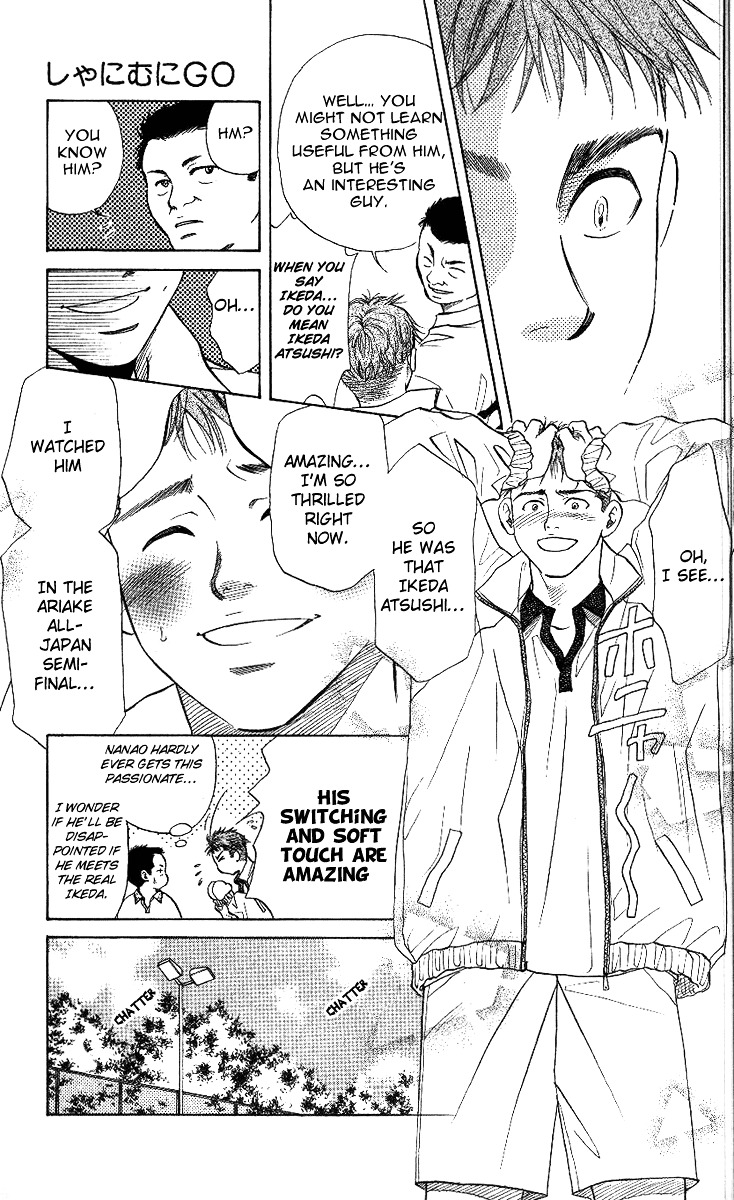 Shanimuni Go Chapter 49 page 20 - 