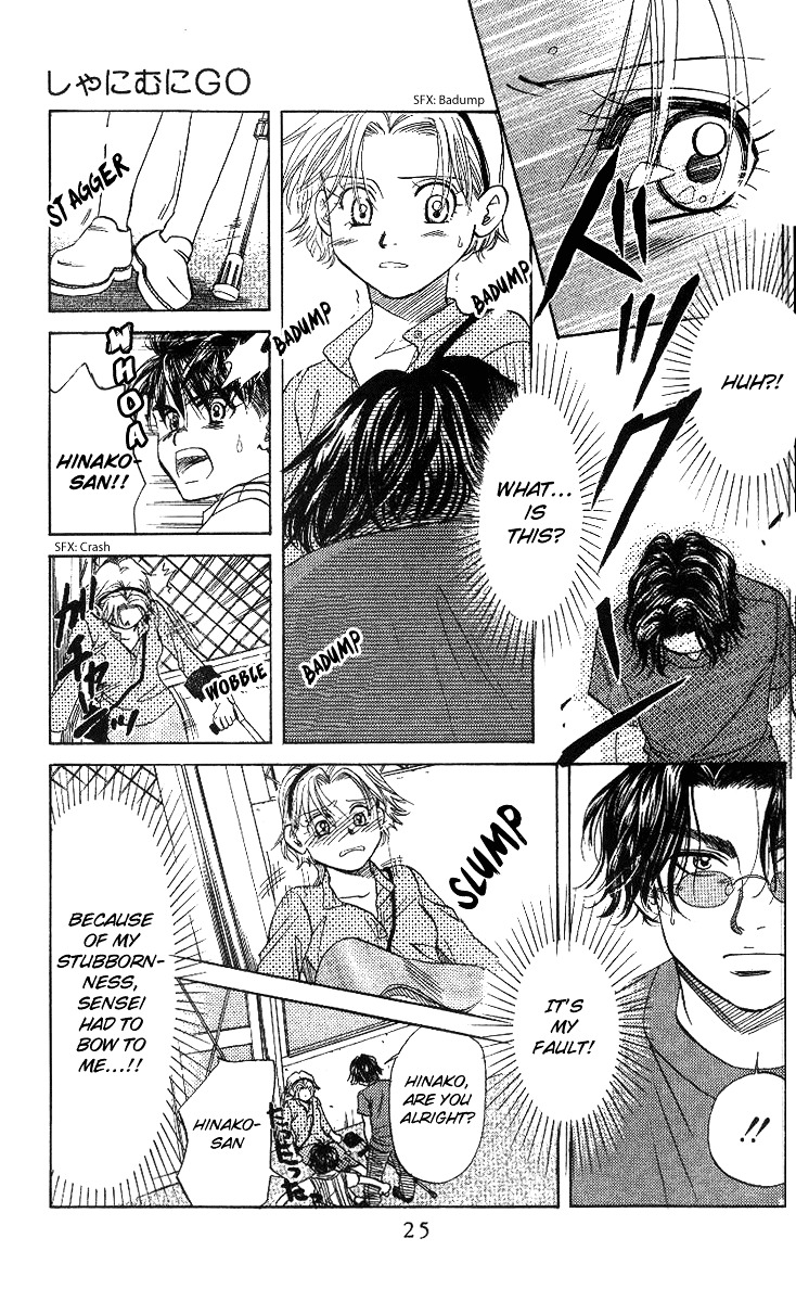 Shanimuni Go Chapter 49 page 26 - 