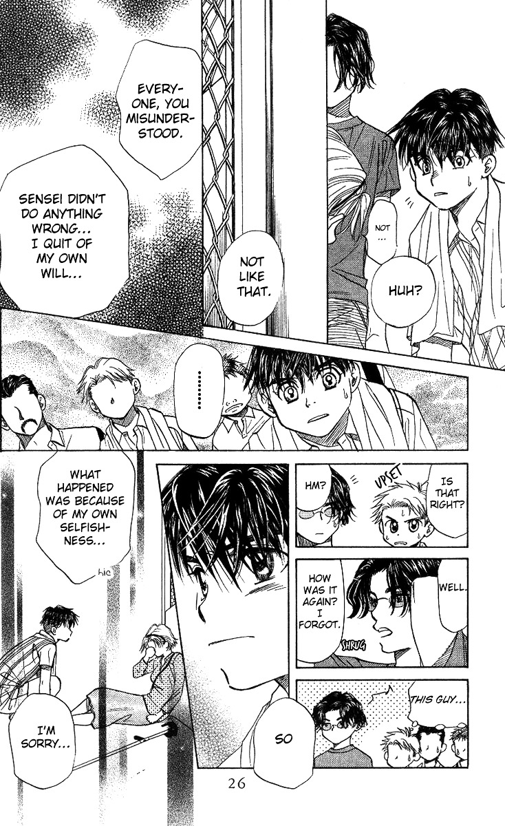 Shanimuni Go Chapter 49 page 27 - 