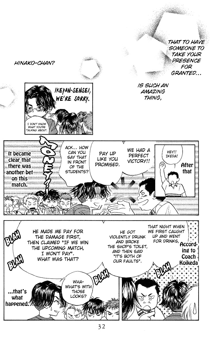 Shanimuni Go Chapter 49 page 33 - 