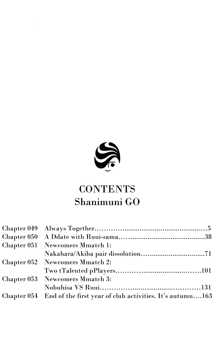 Shanimuni Go Chapter 49 page 5 - 