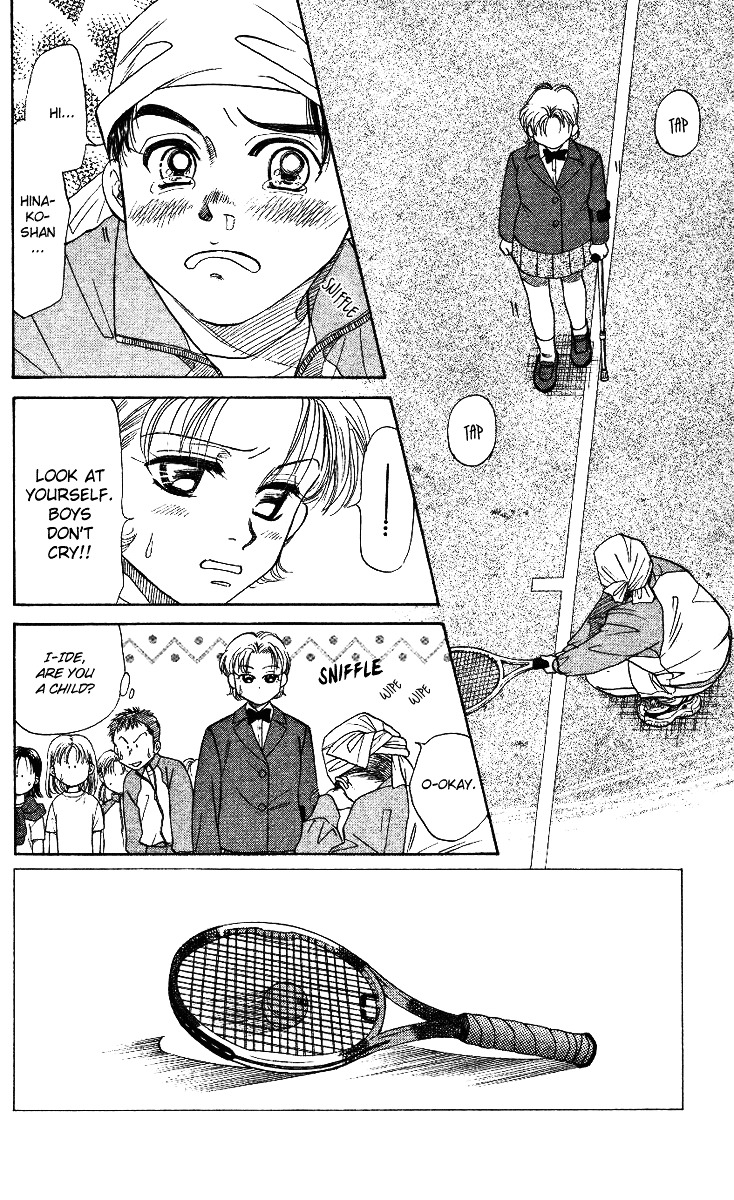 Shanimuni Go Chapter 5 page 2 - 