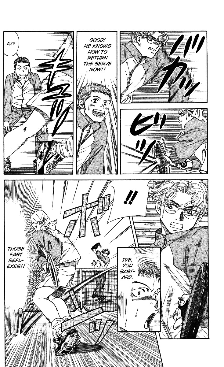 Shanimuni Go Chapter 5 page 14 - 