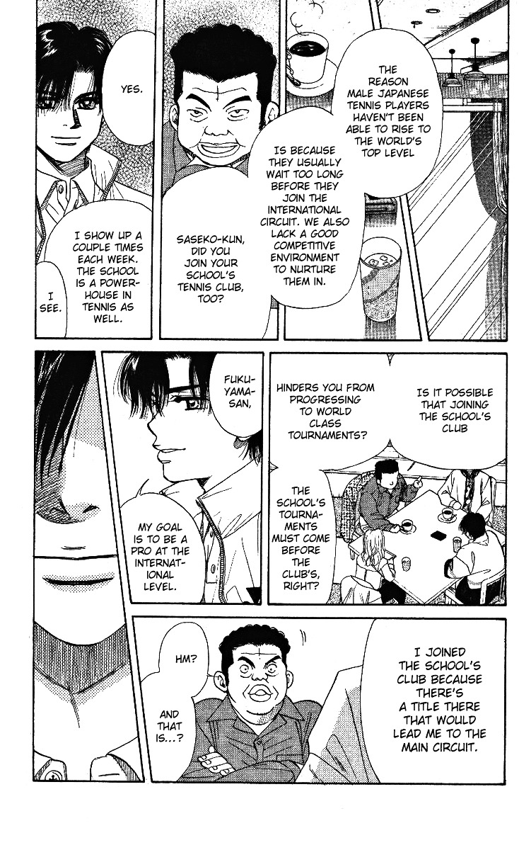 Shanimuni Go Chapter 5 page 17 - 