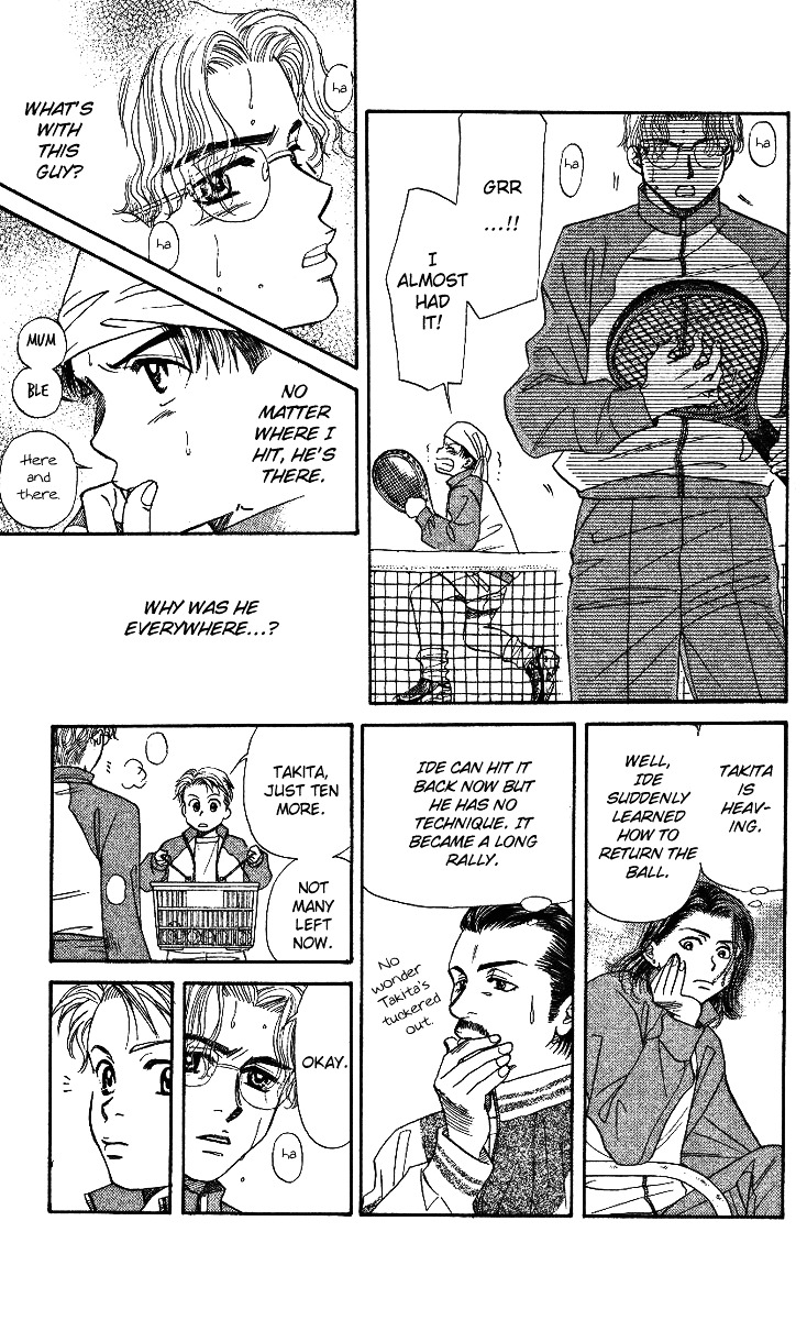 Shanimuni Go Chapter 5 page 19 - 