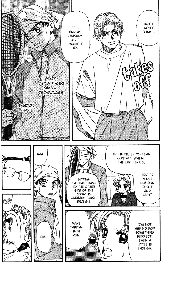 Shanimuni Go Chapter 5 page 20 - 