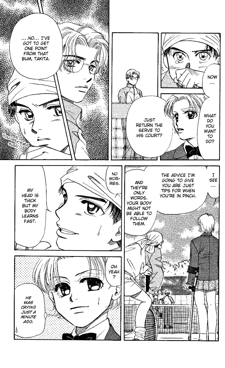 Shanimuni Go Chapter 5 page 3 - 