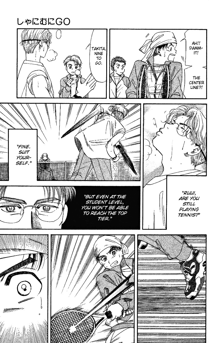 Shanimuni Go Chapter 5 page 23 - 