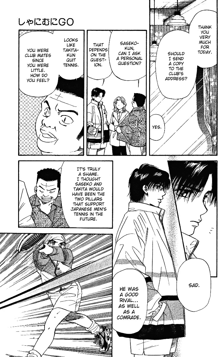 Shanimuni Go Chapter 5 page 25 - 
