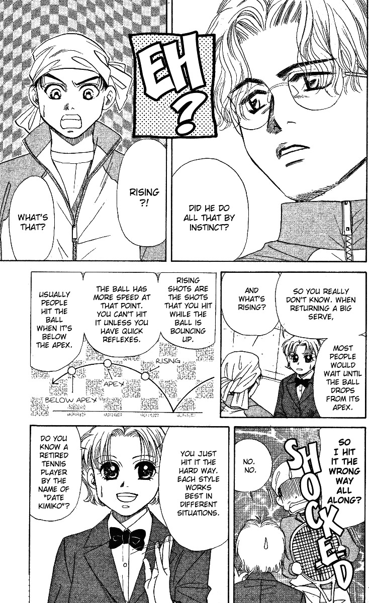 Shanimuni Go Chapter 5 page 5 - 