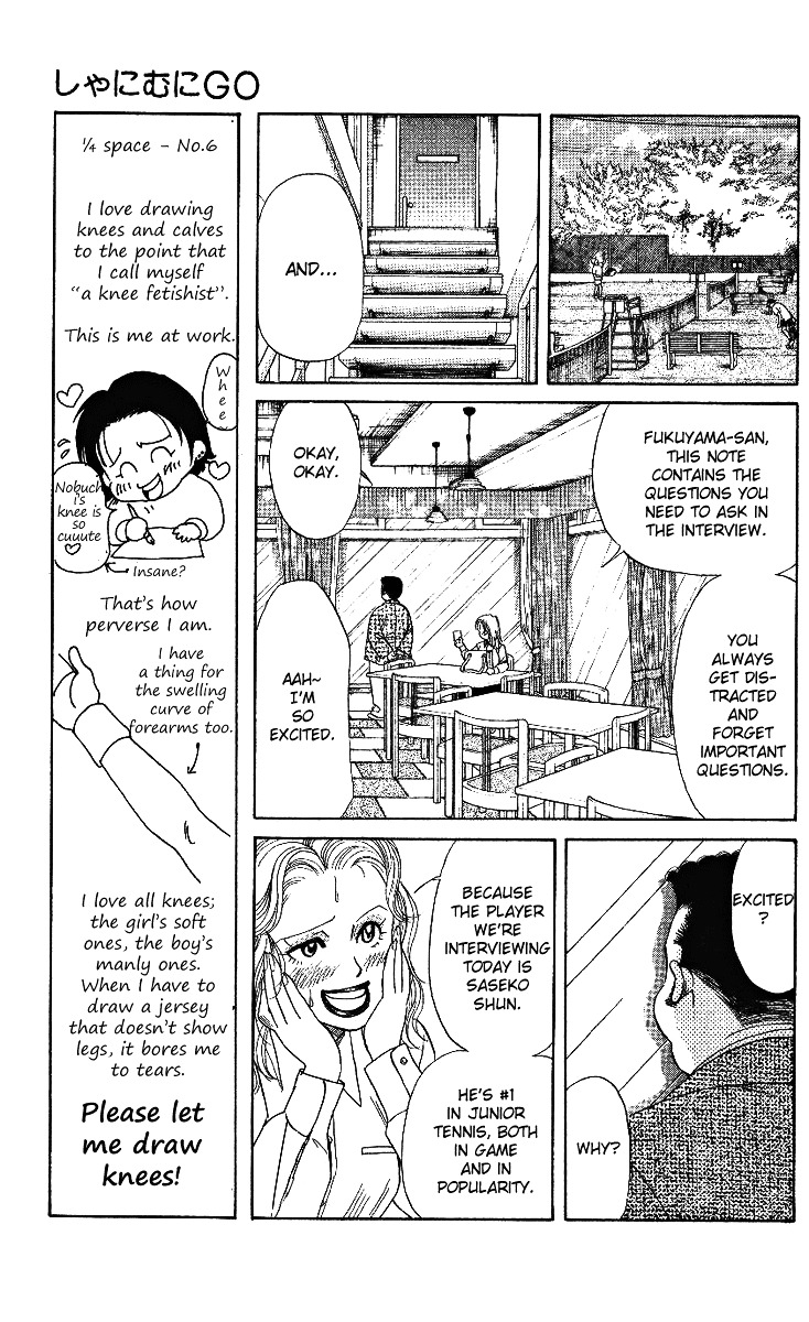 Shanimuni Go Chapter 5 page 7 - 