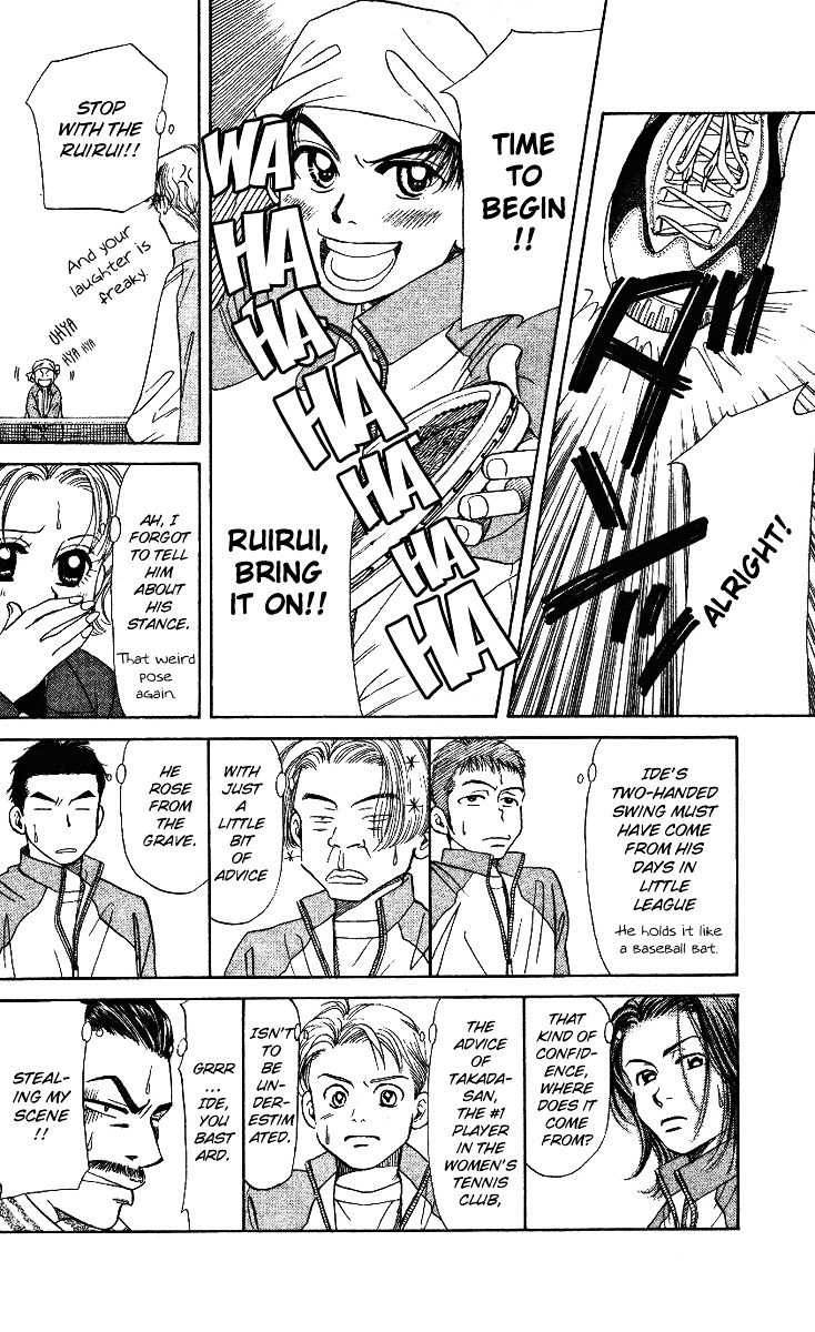 Shanimuni Go Chapter 5 page 10 - 