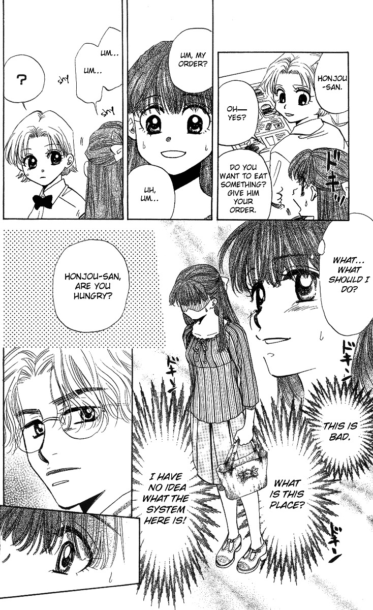 Shanimuni Go Chapter 50 page 11 - 