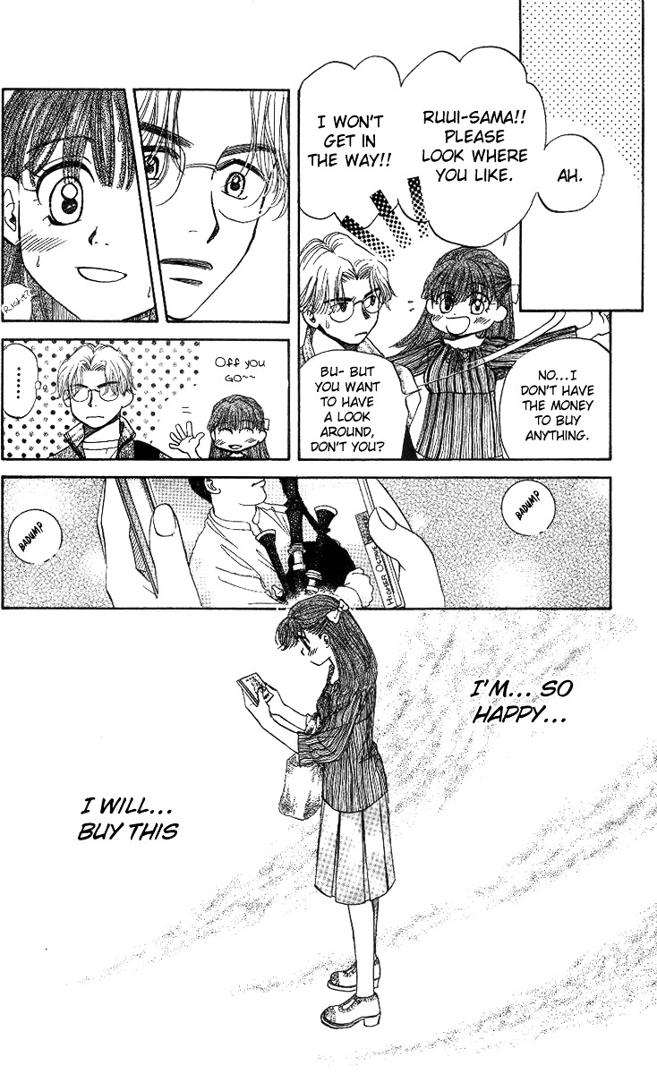 Shanimuni Go Chapter 50 page 17 - 