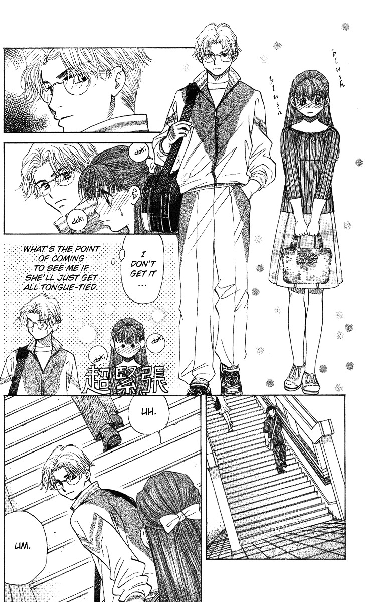 Shanimuni Go Chapter 50 page 27 - 