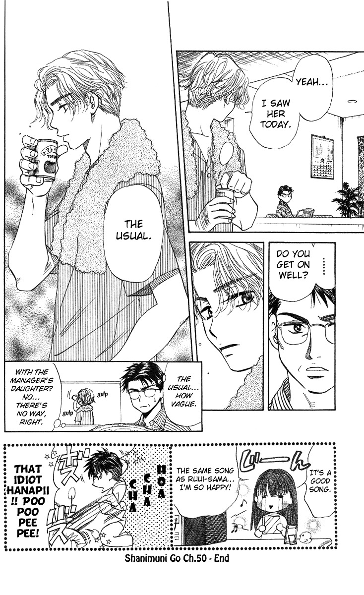 Shanimuni Go Chapter 50 page 33 - 