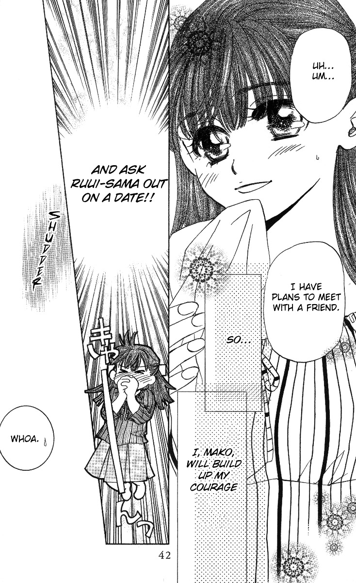 Shanimuni Go Chapter 50 page 5 - 