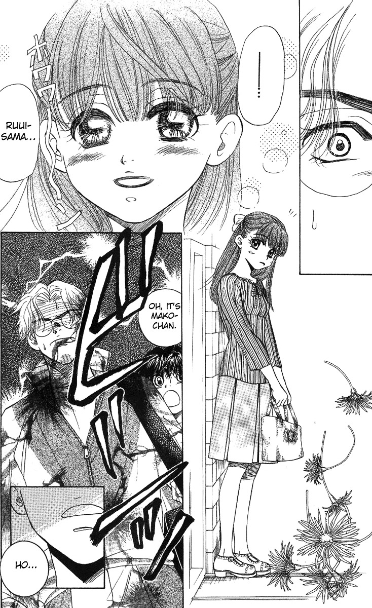 Shanimuni Go Chapter 50 page 7 - 
