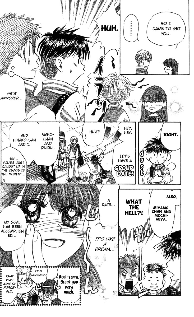 Shanimuni Go Chapter 50 page 9 - 