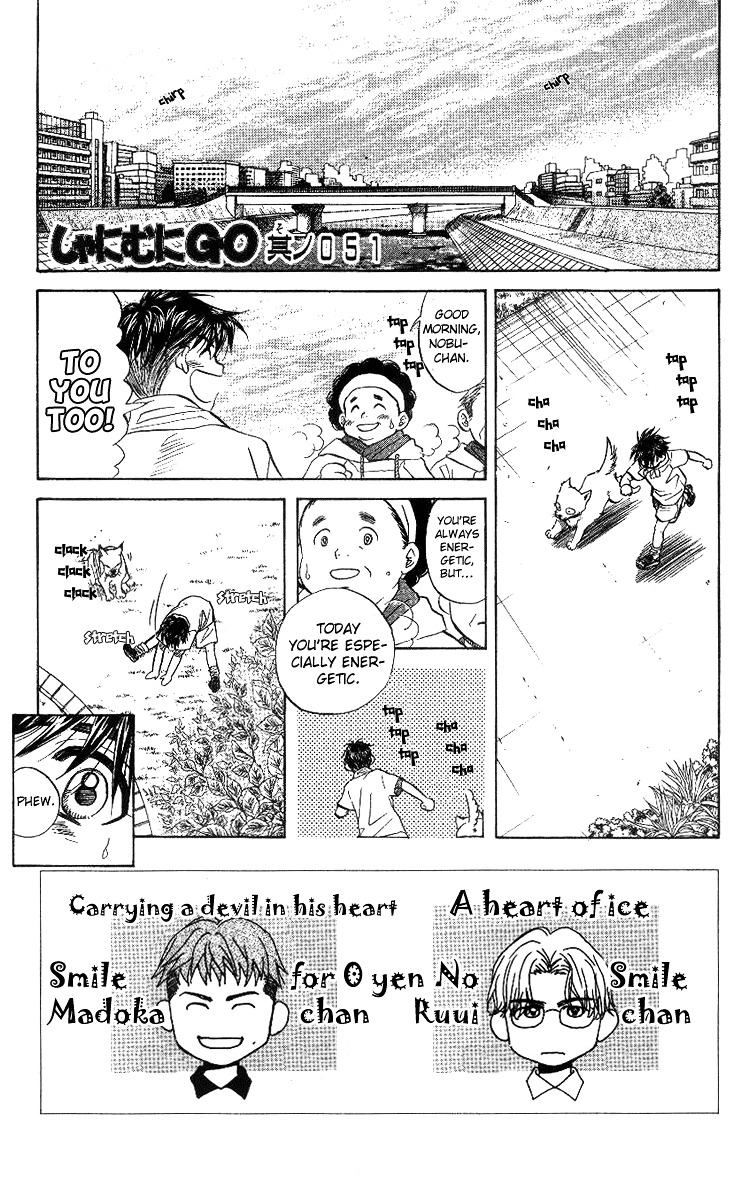 Shanimuni Go Chapter 51 page 1 - 