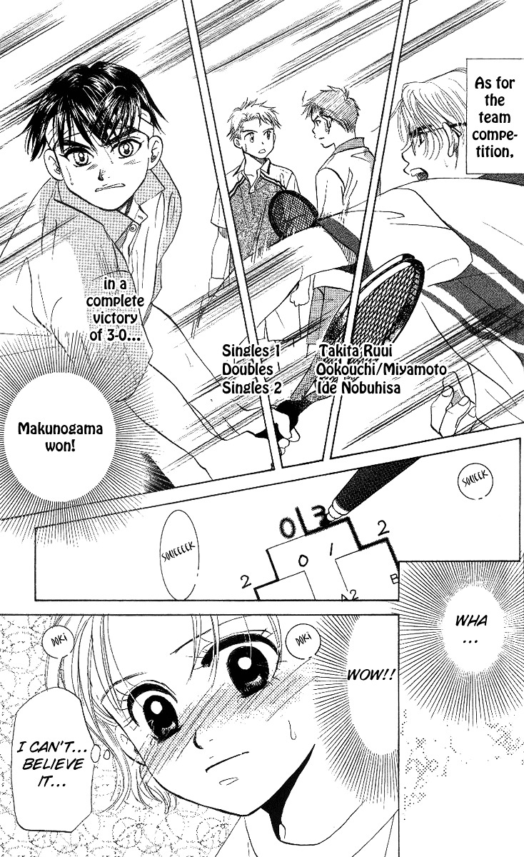 Shanimuni Go Chapter 51 page 11 - 